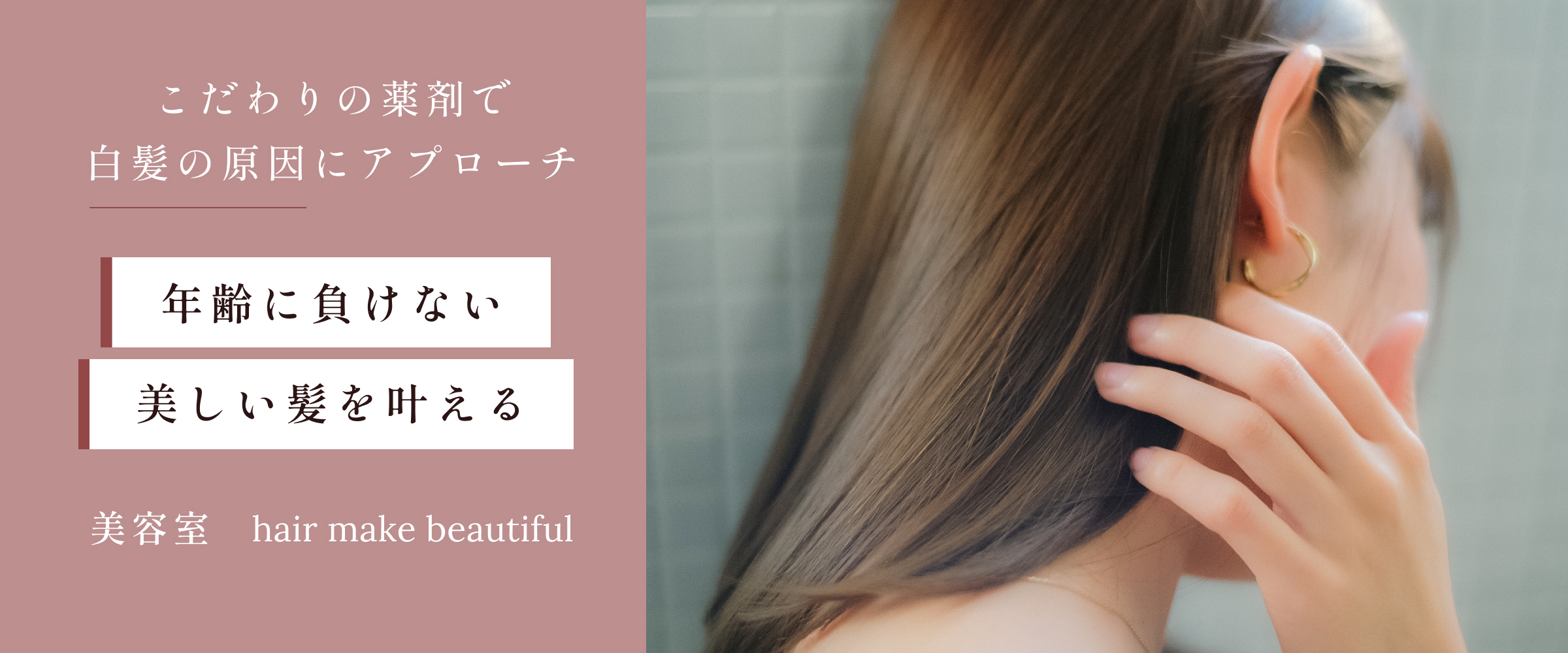 header-mv